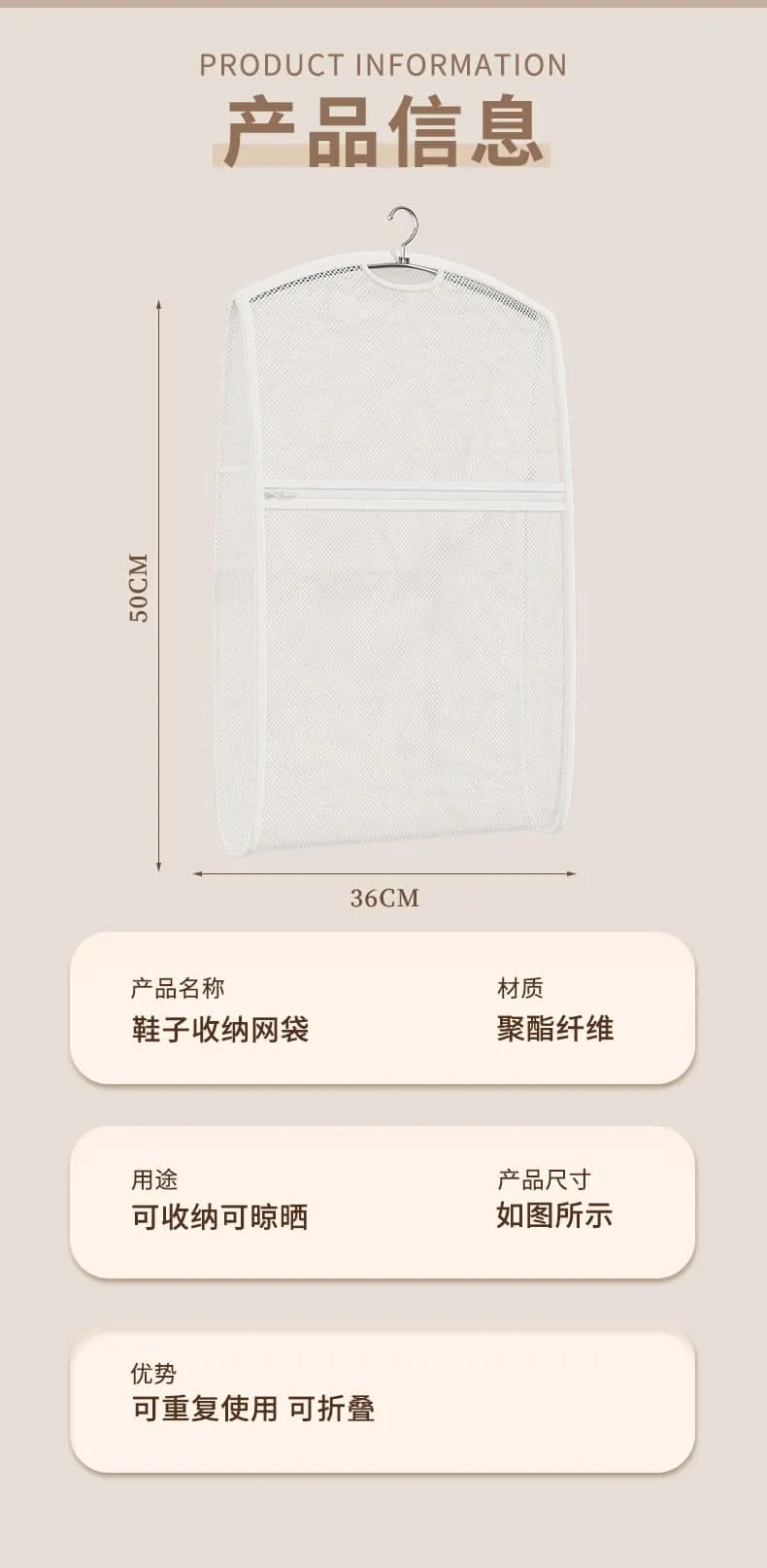 Shoe Washing & Drying Bag – Large Capacity, Machine-Wash Safe